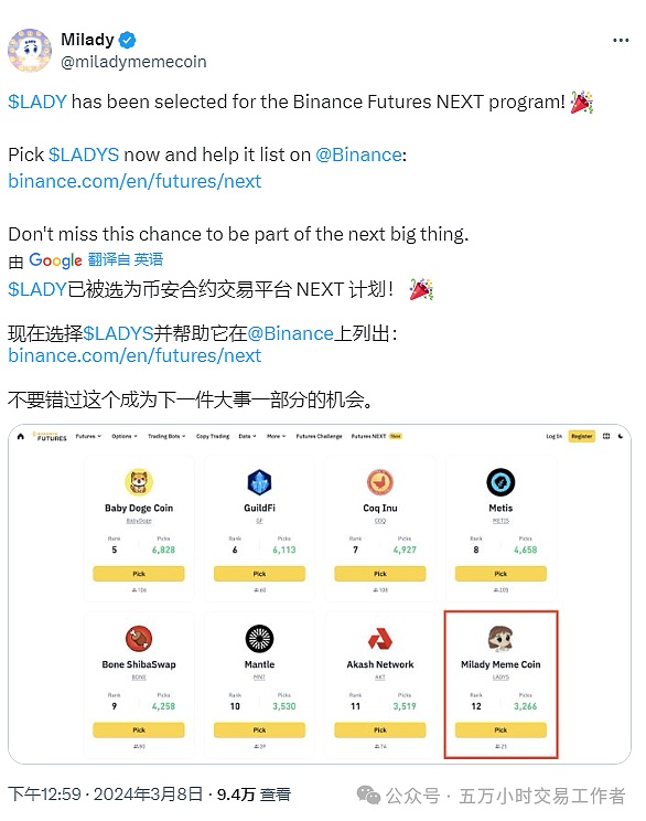 ORDI：从比特币角落崛起的表情包黑马