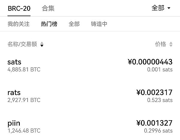 币安USDC理财福利：轻松躺赚12%年化收益