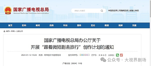LOOM暴涨之谜：现在上车是机遇还是陷阱？
