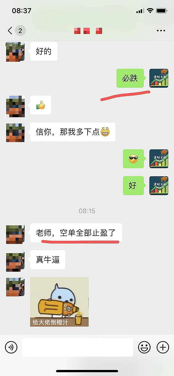 金融科技的Web3转型：一场难以阻挡的革命