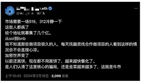 当经济学家遇上现实：克鲁格曼与通胀的尴尬对话
