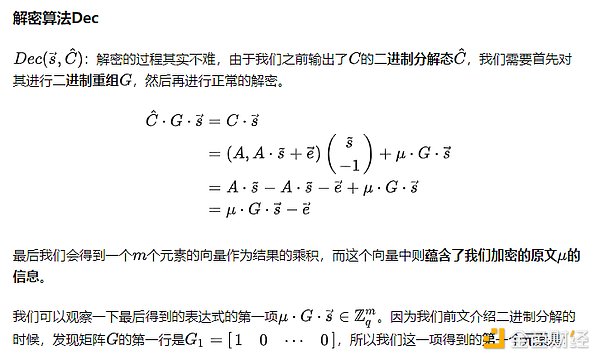 4.24亿美元比特币神秘买家浮出水面 华尔街巨头暗中布局？