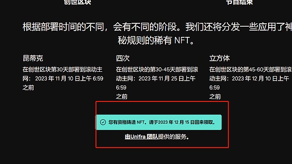 当别人恐惧时：加密货币的黎明前夜