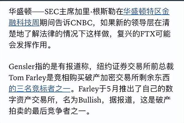 加密周记：华尔街的双子星要上市了，Meta市值也破纪录了