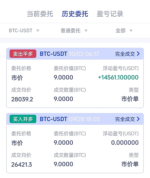 携手同行 创享未来：2023中创新航全球合作伙伴大会圆满落幕