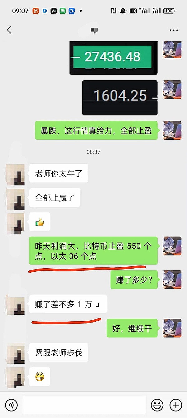 三枚被严重低估的加密新星，下一轮暴涨可能就靠它们了！