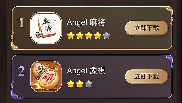 揭开ENA的面纱：金融创新还是资本游戏？
