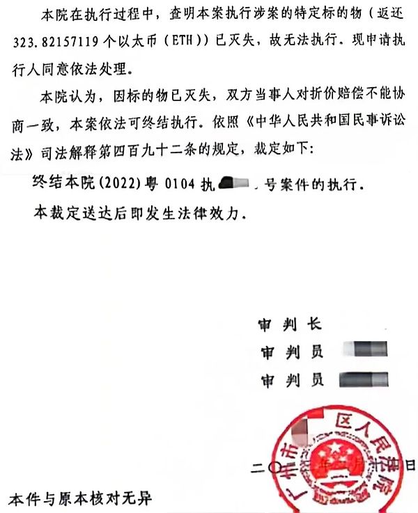 波场TRON迎来里程碑时刻：质押总额突破180亿美元大关