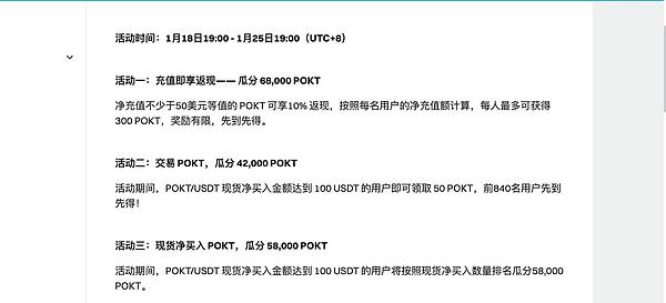 以太坊2.0质押系统或将迎来重大变革：V神的UTXO构想引发热议