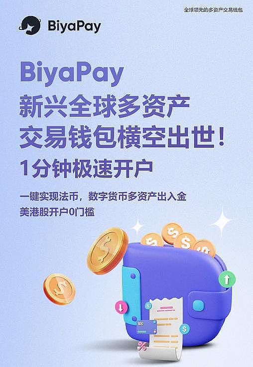 当DeFi遇上交易所：一场金融革命的华丽碰撞