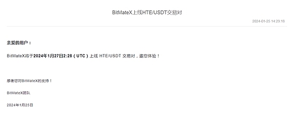 SEI代币疯狂上涨：35%单日涨幅背后的故事