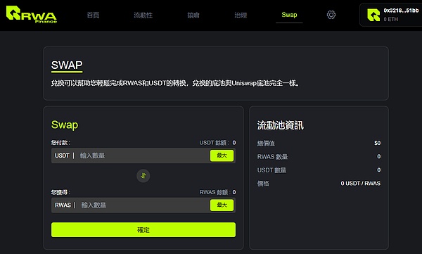 X Exchange闪耀迪拜Blockchain Life 2023：一场不容错过的加密盛宴