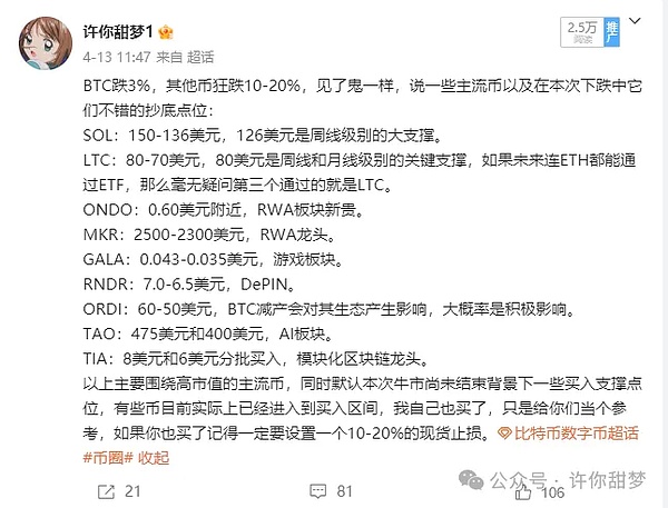 Zebec生态AMA深度解读：Nautilus如何重塑支付未来
