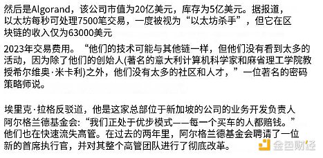 柴犬币的逆袭：一场4600万倍增长的疯狂之旅