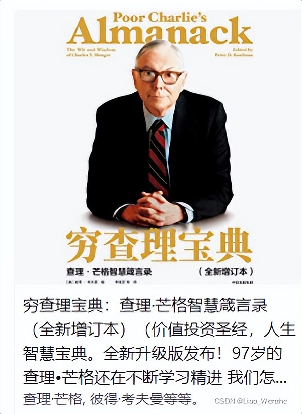 华盛顿的政治闹剧：政府停摆在即，加密货币立法恐遭池鱼之殃