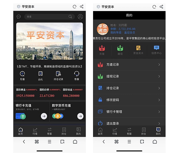 交易哲学：从滴水穿石中领悟的投资智慧
