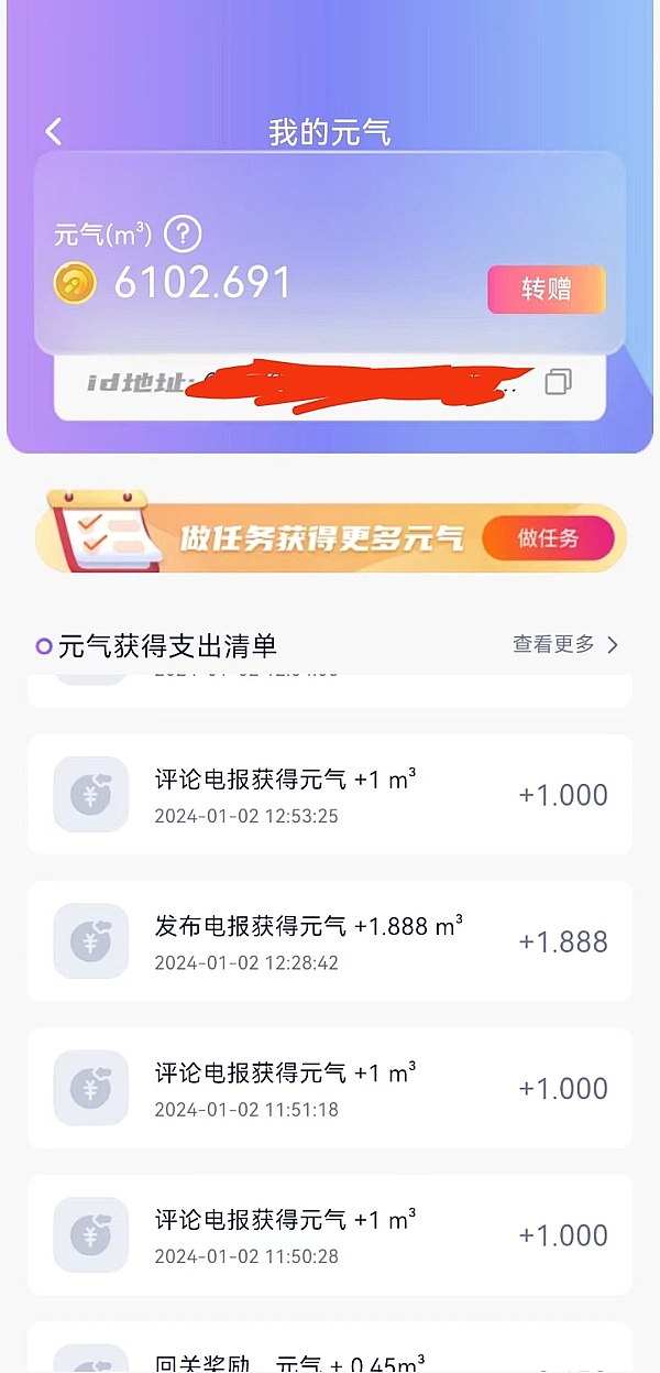 加密货币市场观察：BTC与ETH的强势行情还能走多远？