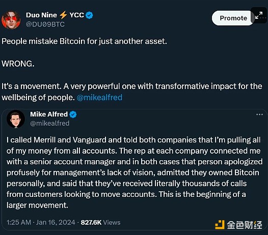 IMX套利实战：如何在资金费率差异中掘金？