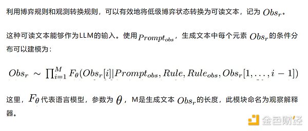 矿工和全节点：区块链世界的幕后英雄们
