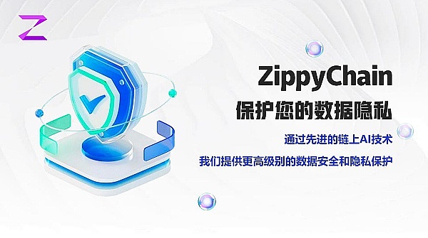 当金融遇上区块链：一场正在重塑财富版图的数字革命
