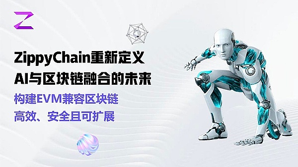 比特币ETF狂欢背后：一位老司机的忧思录