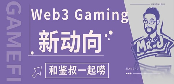 数字金融新纪元：当稳定币遇上代币化资产