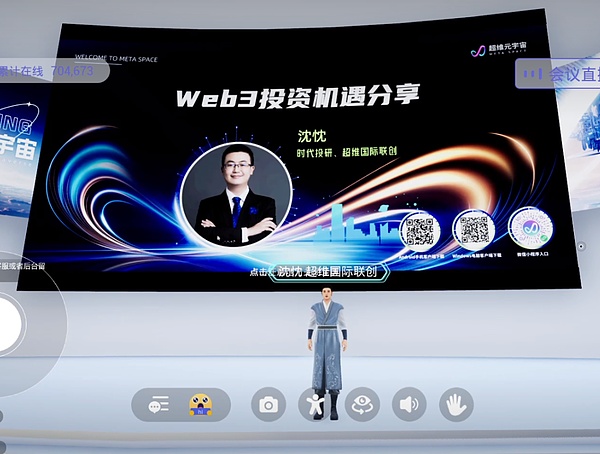 孙宇晨在EmpowerX峰会畅谈：当AI遇上区块链，会擦出怎样的火花？