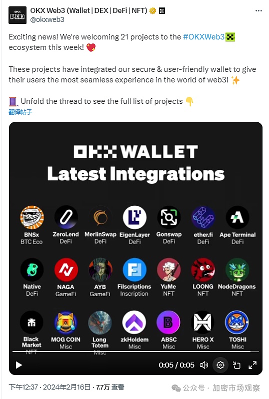 加密市场动态：1INCH现筑底信号，XRP冲高回落，SOL生态爆发，MUTM能否后来居上？