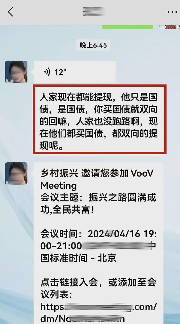 Bigtime代币暴涨500%背后：一场精心设计的金钱游戏？