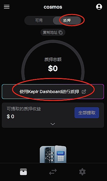 解密Optimism的P2P魔法：libp2p如何赋能区块链网络