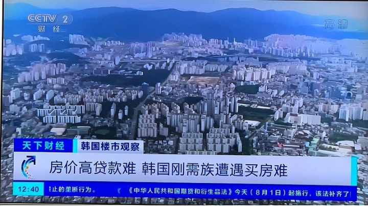 新西兰加密监管破冰：一份值得深思的行业体检报告