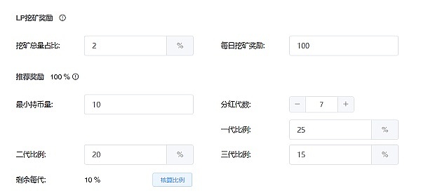 8.26加密货币市场观察：比特币与以太坊的关键战役