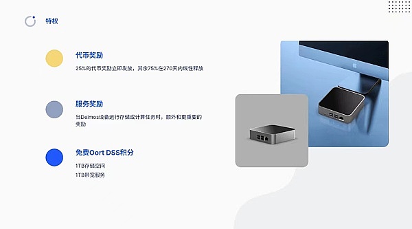 重磅来袭！UPCX代币即将登陆MEXC交易所，开启支付新纪元