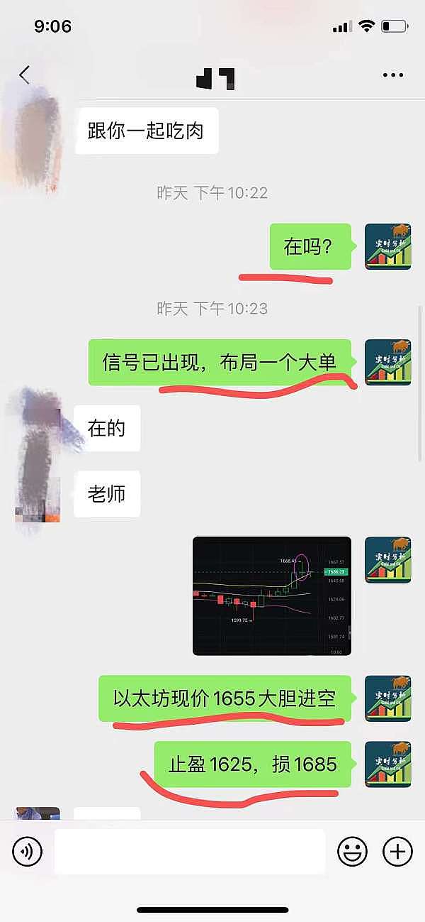马斯克人机共生梦迈出关键一步 但商业化之路依然漫长