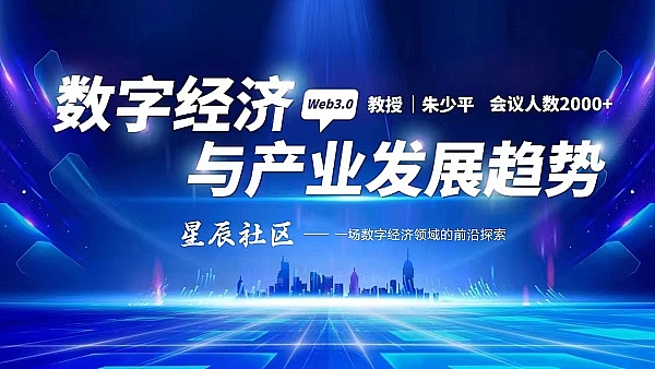 法拉利踩下加密货币的油门，豪车买家们准备好了吗？
