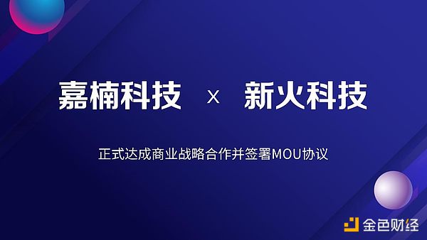 行业信用的崩塌与重建