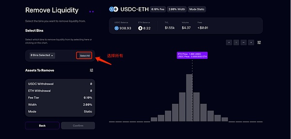 上海区块链周见闻录：在合规与创新之间踌躇前行的中国Web3