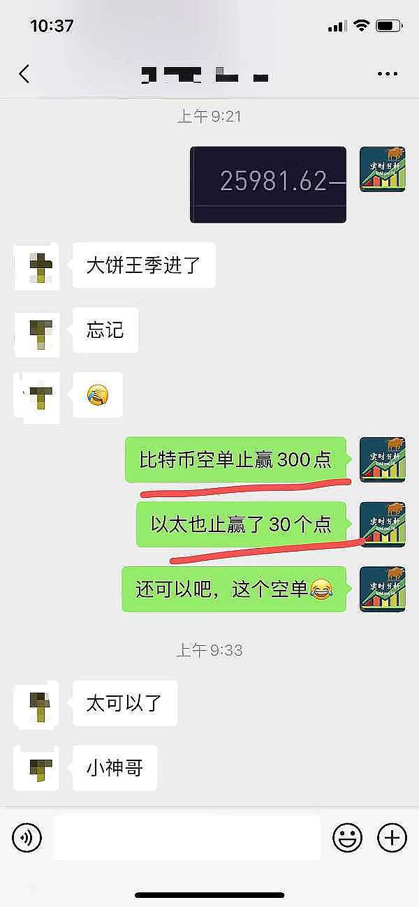 深度解析：华尔街追捧的加密财库热潮背后藏着哪些秘密？