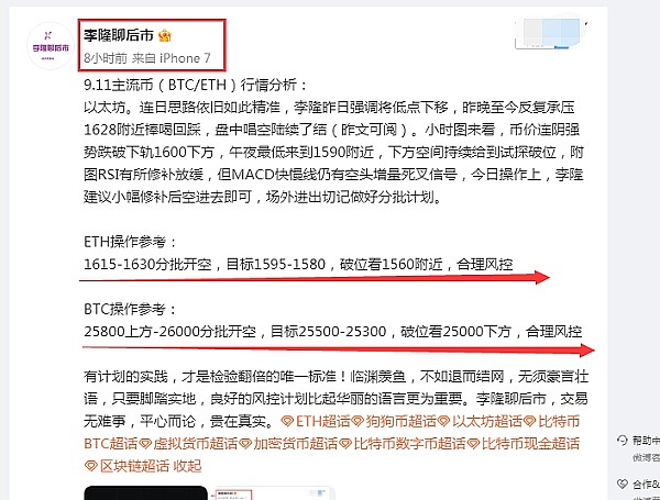 Web3时代革命：MixTrust如何重塑我们的数字身份？
