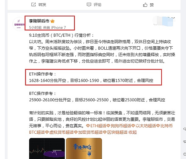 深度解析：链游新贵Antmons如何掀起市场热潮