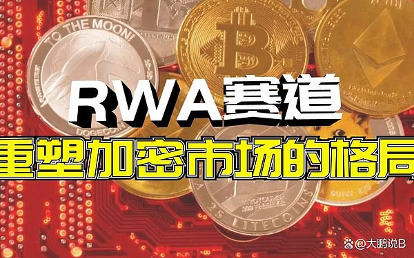 比特币涨势惊人：现在上车还不晚！
