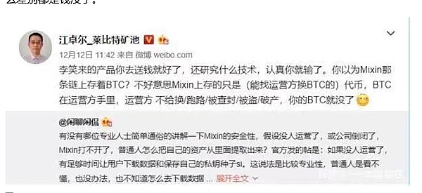 Stacks升级在即：比特币L2生态能否迎来春天？
