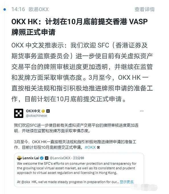 我的SPELL投资心路历程：为什么我敢在这个时间点进场？