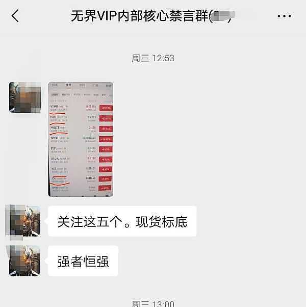 马斯克家的狗，怎么就成了币圈新宠？揭秘FLOKI的疯狂造富神话
